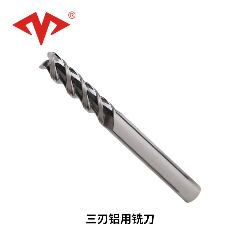 三刃鋁用(yòng)銑刀(dāo)
