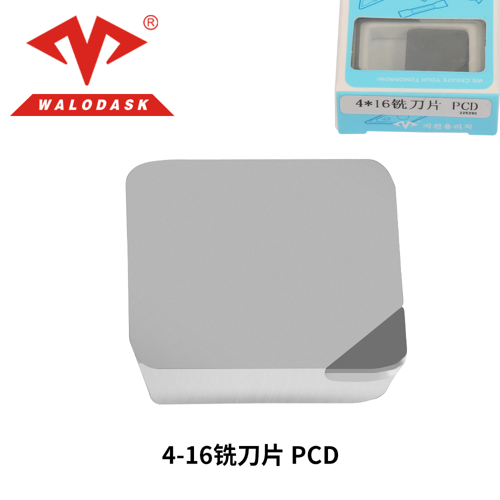 4-16銑刀(dāo)片PCD